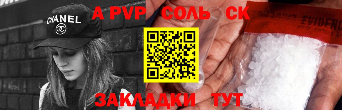 Alfa_PVP СК Славгород