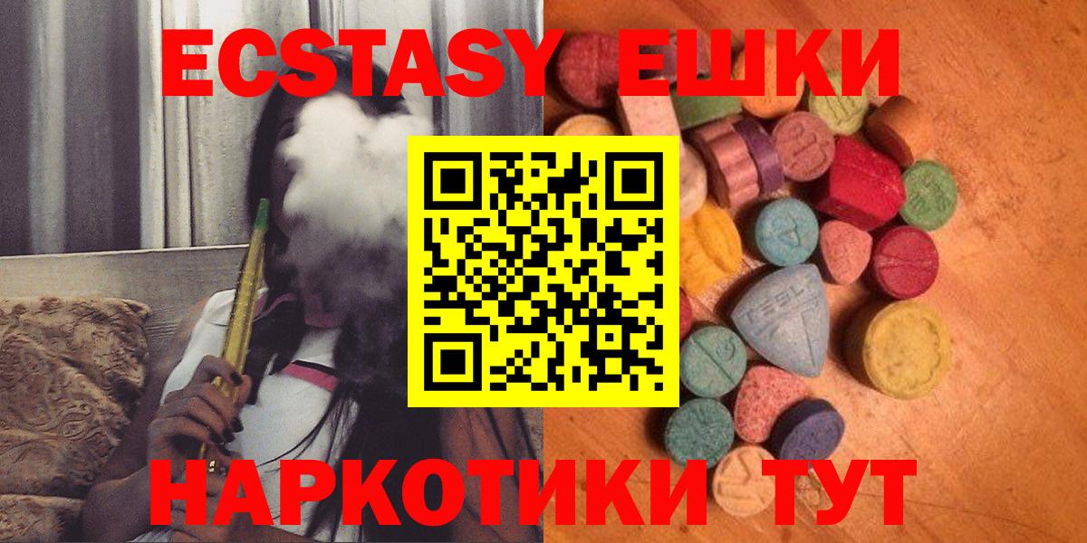 Славгород  Экстази бентли  Экстази XTC  Вход с VPN 