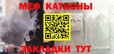 наркотики Мариинск