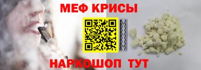 наркотики Мариинск