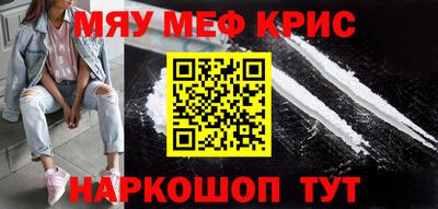 синтетический гашиш Малгобек