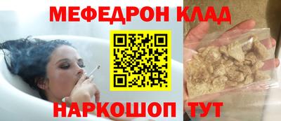 альфа пвп VHQ Малоярославец