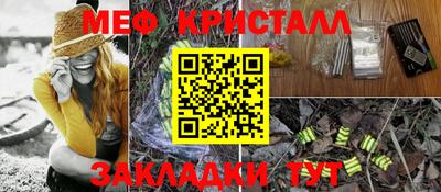синтетический гашиш Малгобек