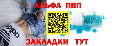 синтетический гашиш Малгобек