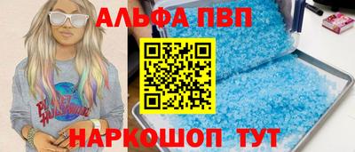 наркотики Мариинск