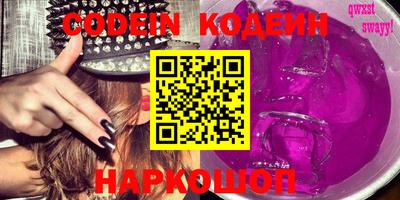 синтетический гашиш Малгобек