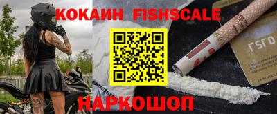 наркотики Мариинск