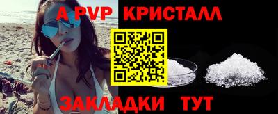 наркотики Мариинск