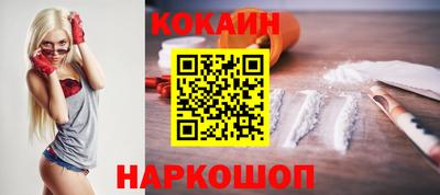 наркотики Мариинск