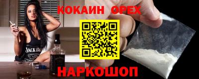 синтетический гашиш Малгобек