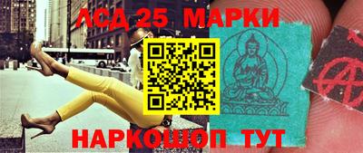 синтетический гашиш Малгобек
