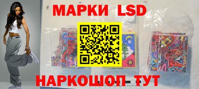 синтетический гашиш Малгобек