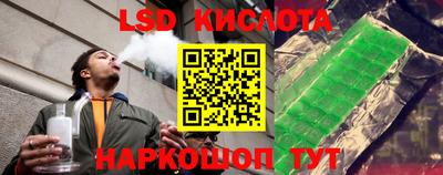 синтетический гашиш Малгобек