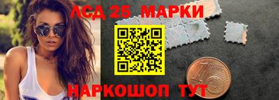 наркотики Мариинск