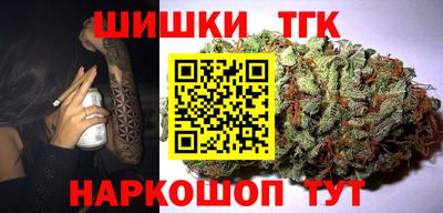 синтетический гашиш Малгобек