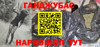 наркотики Мариинск
