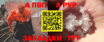 синтетический гашиш Малгобек