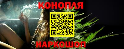 синтетический гашиш Малгобек