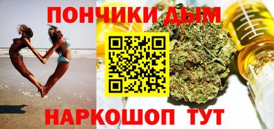 синтетический гашиш Малгобек