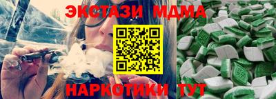 альфа пвп VHQ Малоярославец