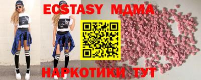 альфа пвп VHQ Малоярославец