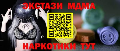 наркотики Мариинск