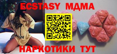 альфа пвп VHQ Малоярославец