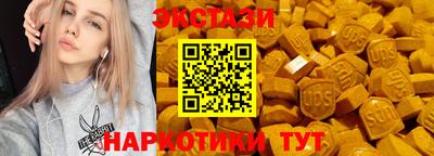 наркотики Мариинск