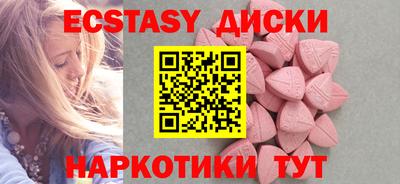 синтетический гашиш Малгобек