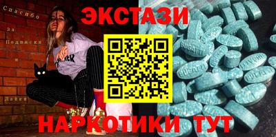 синтетический гашиш Малгобек
