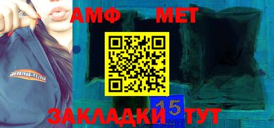 синтетический гашиш Малгобек