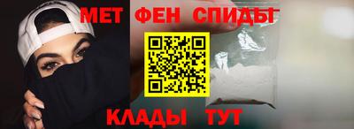 альфа пвп VHQ Малоярославец