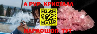 синтетический гашиш Малгобек