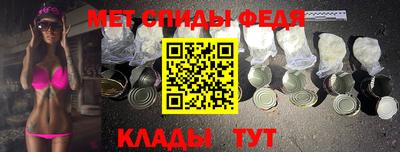 альфа пвп VHQ Малоярославец