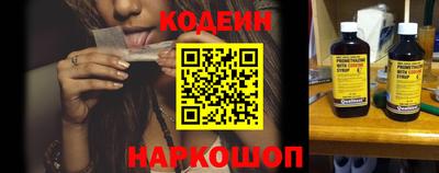 наркотики Мариинск