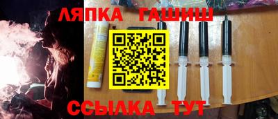 наркотики Мариинск