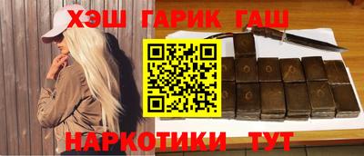 наркотики Мариинск