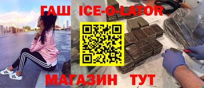 альфа пвп VHQ Малоярославец