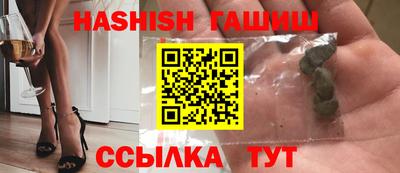альфа пвп VHQ Малоярославец