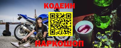 синтетический гашиш Малгобек
