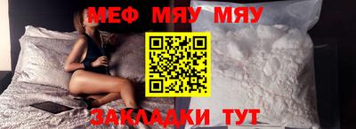 альфа пвп VHQ Малоярославец
