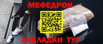 альфа пвп VHQ Малоярославец
