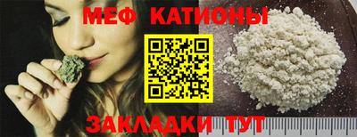 альфа пвп VHQ Малоярославец