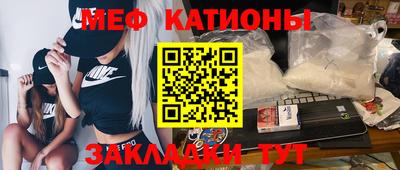 наркотики Мариинск