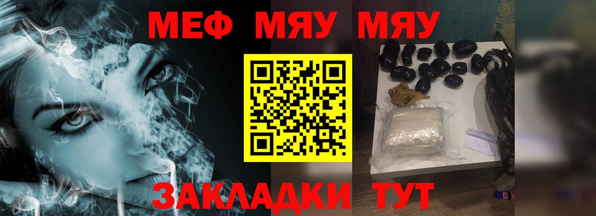 MDMA Славгород