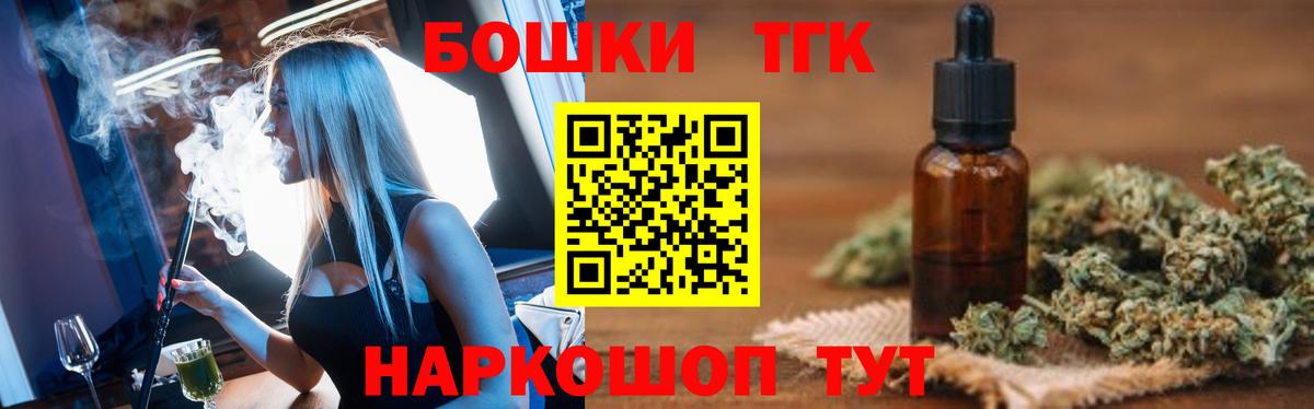 Бошки марихуана марихуана Славгород